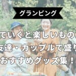 gramping